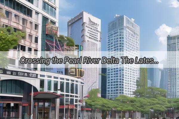 Crossing the Pearl River Delta The Latest Insights on Courier Services from Guangzhou to Hong Kong